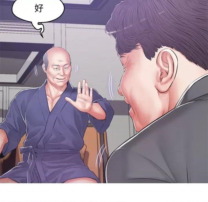 媳妇单身中 俏儿媳第 67 话 第148页