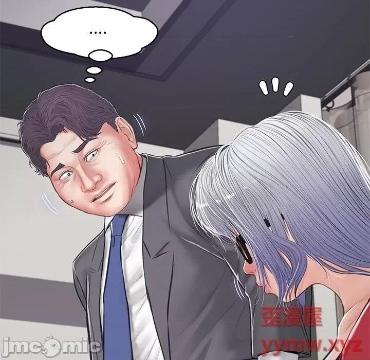 媳妇单身中 俏儿媳第 67 话 第150页
