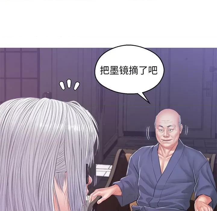 媳妇单身中 俏儿媳第 67 话 第159页