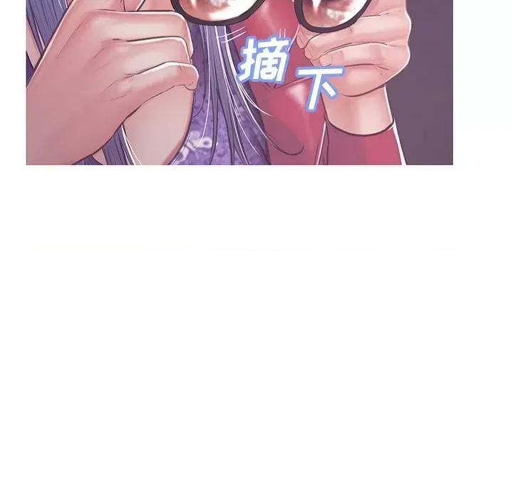 媳妇单身中 俏儿媳第 67 话 第162页