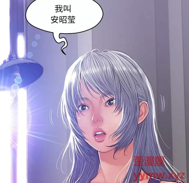 媳妇单身中 俏儿媳第 67 话 第166页