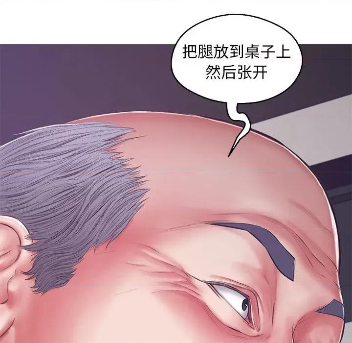 媳妇单身中 俏儿媳第 67 话 第169页