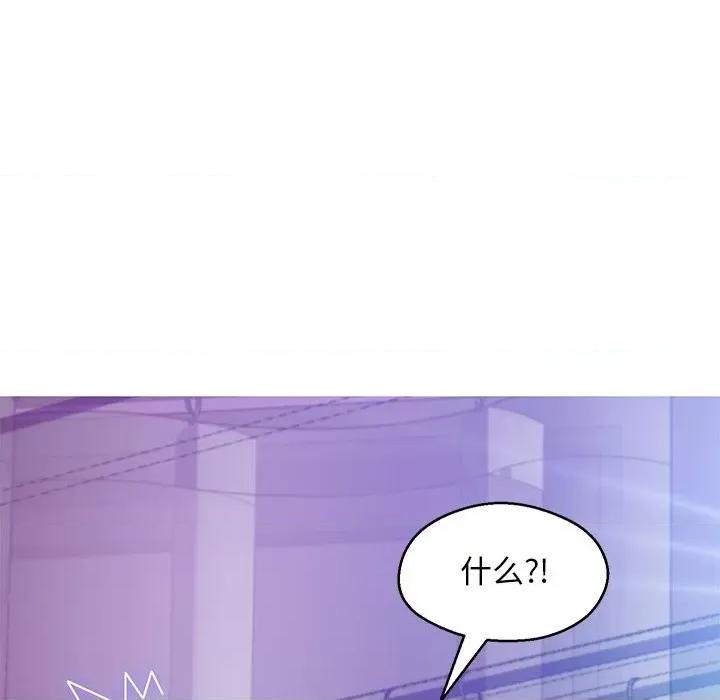 媳妇单身中 俏儿媳第 67 话 第171页