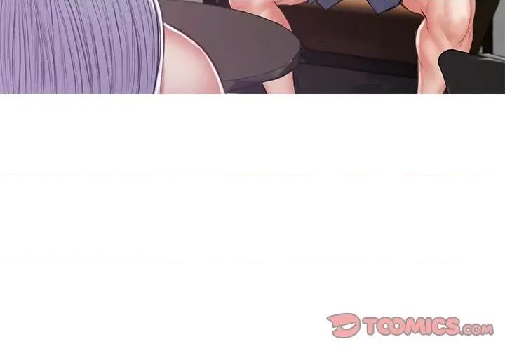 媳妇单身中 俏儿媳第 68 话 第3页