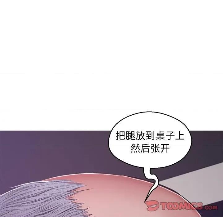媳妇单身中 俏儿媳第 68 话 第12页