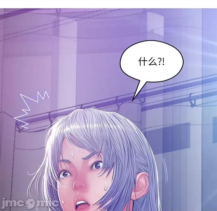 媳妇单身中 俏儿媳第 68 话 第15页