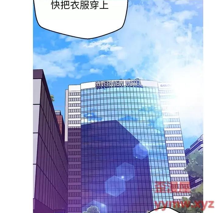 媳妇单身中 俏儿媳第 68 话 第23页