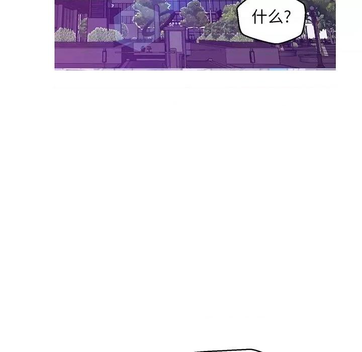 媳妇单身中 俏儿媳第 68 话 第24页