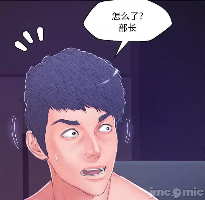 媳妇单身中 俏儿媳第 68 话 第25页