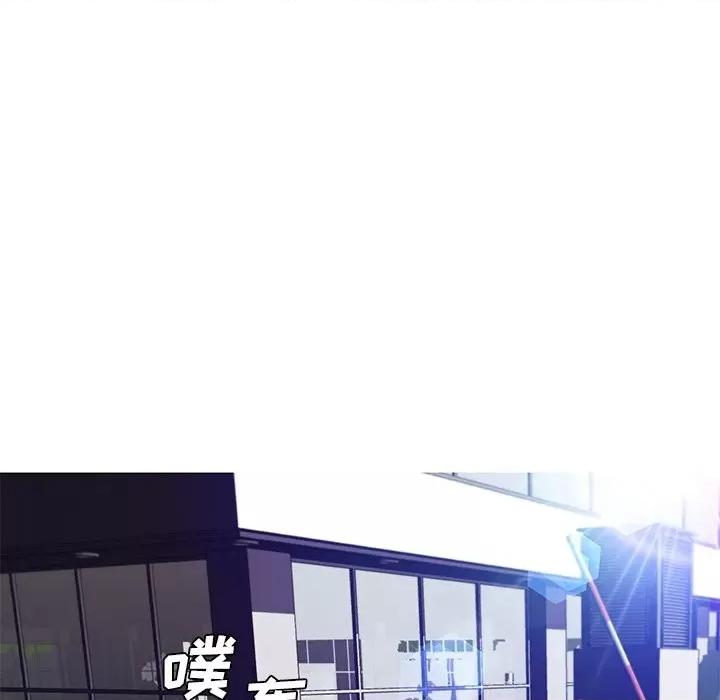 媳妇单身中 俏儿媳第 68 话 第43页