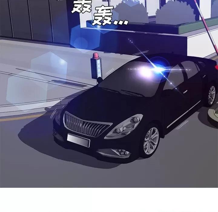 媳妇单身中 俏儿媳第 68 话 第44页