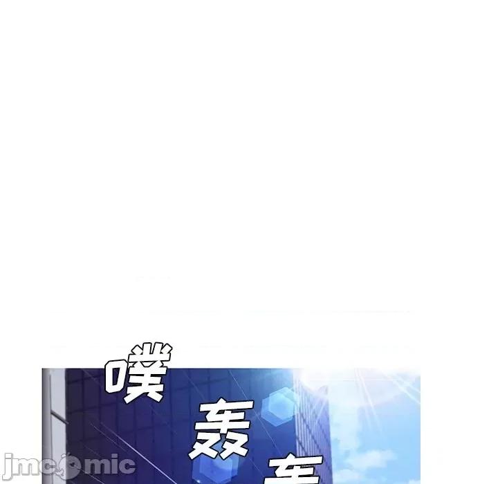 媳妇单身中 俏儿媳第 68 话 第45页
