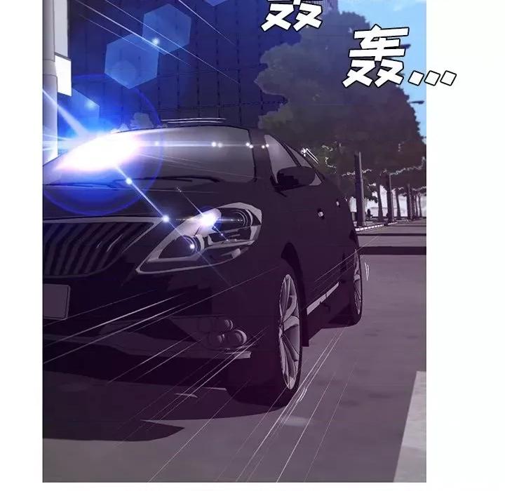 媳妇单身中 俏儿媳第 68 话 第46页