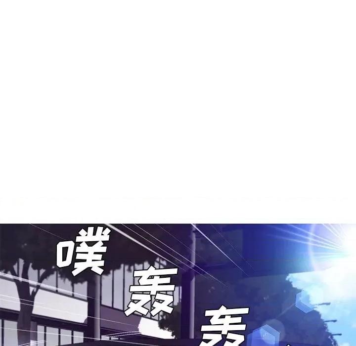 媳妇单身中 俏儿媳第 68 话 第47页