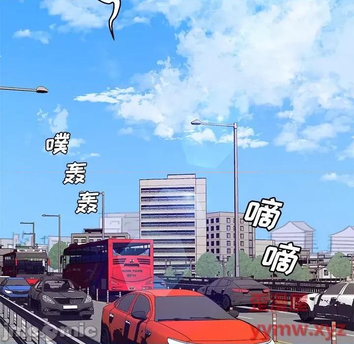 媳妇单身中 俏儿媳第 68 话 第50页
