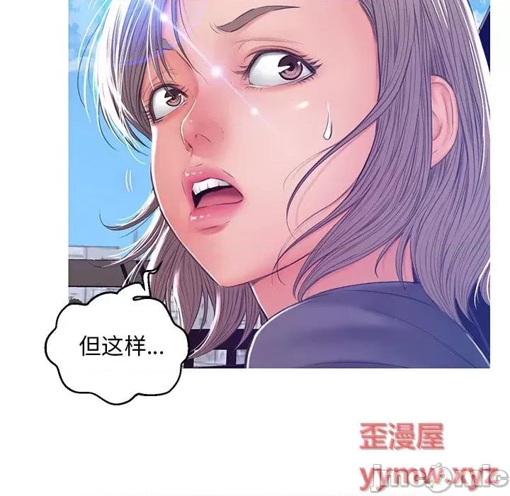 媳妇单身中 俏儿媳第 68 话 第60页
