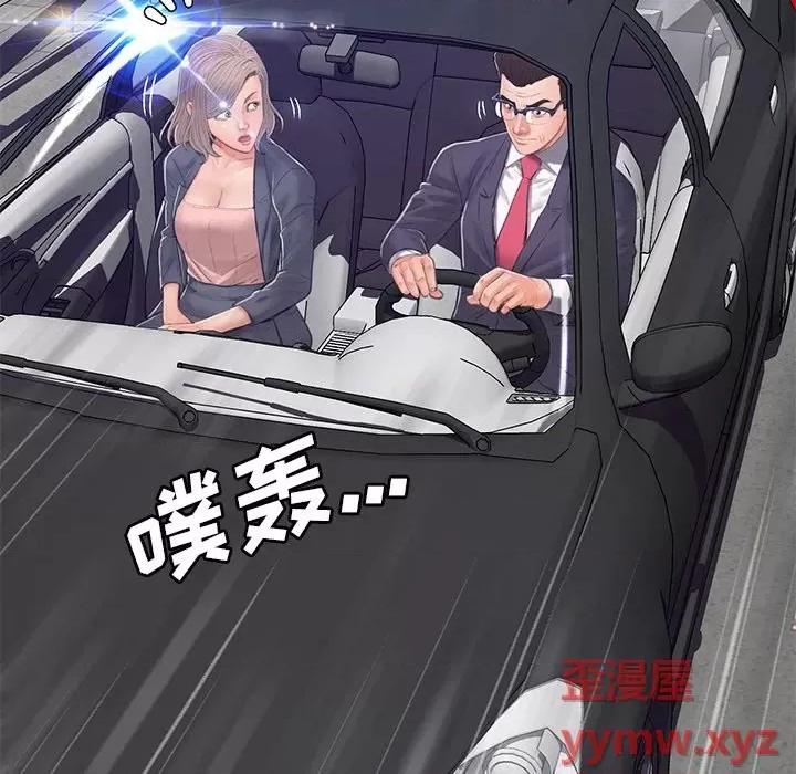 媳妇单身中 俏儿媳第 68 话 第69页