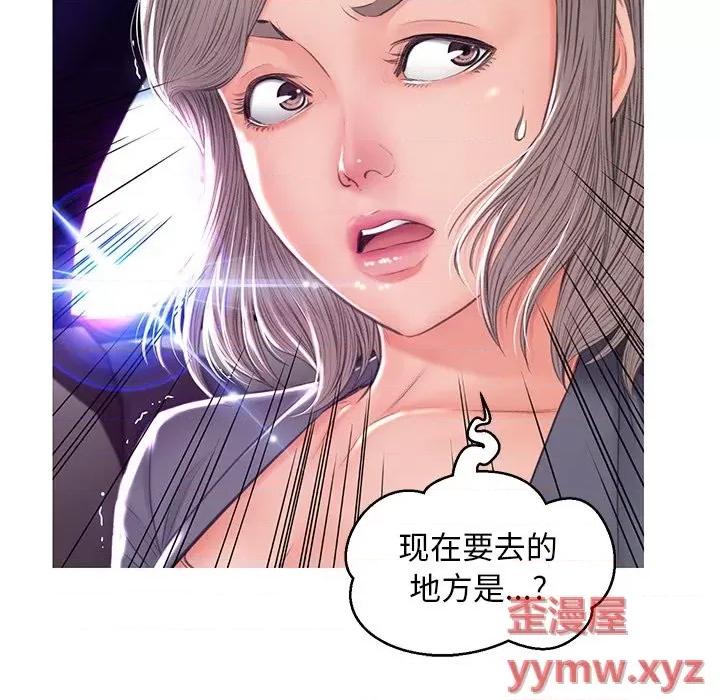 媳妇单身中 俏儿媳第 68 话 第76页