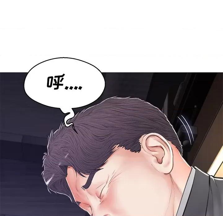 媳妇单身中 俏儿媳第 68 话 第86页