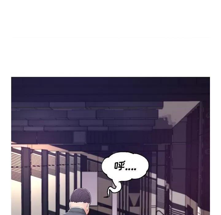 媳妇单身中 俏儿媳第 68 话 第88页