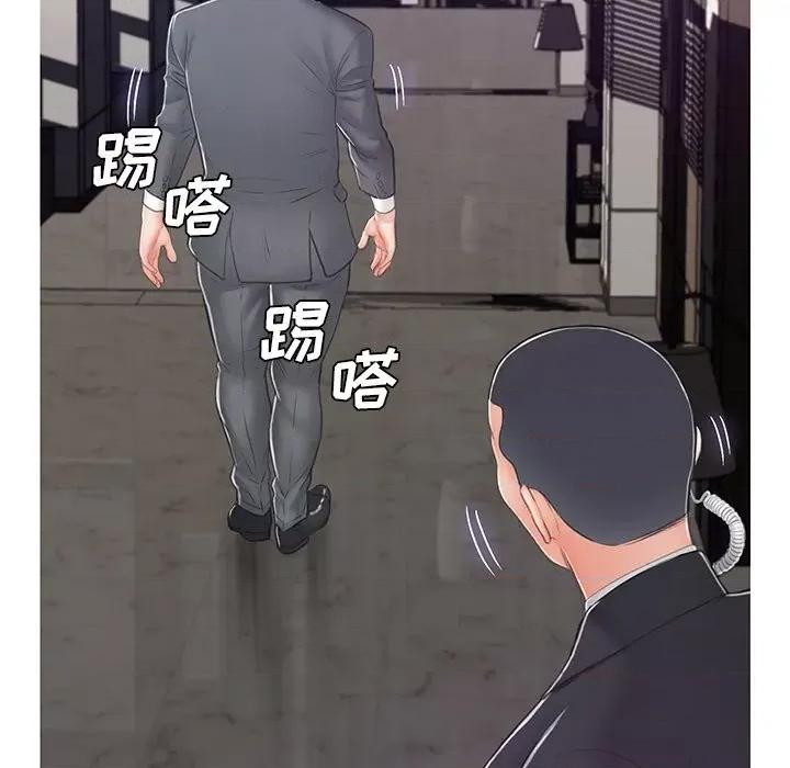 媳妇单身中 俏儿媳第 68 话 第89页
