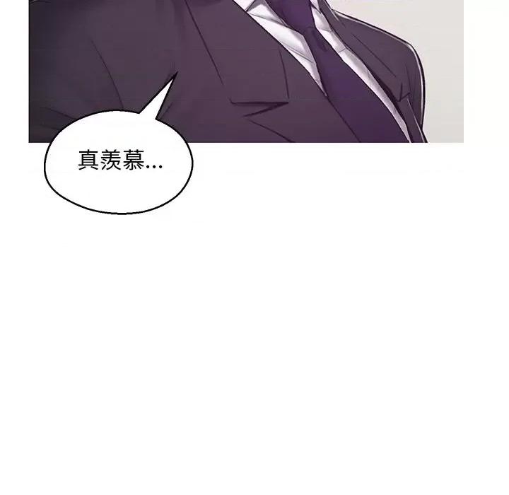 媳妇单身中 俏儿媳第 68 话 第94页