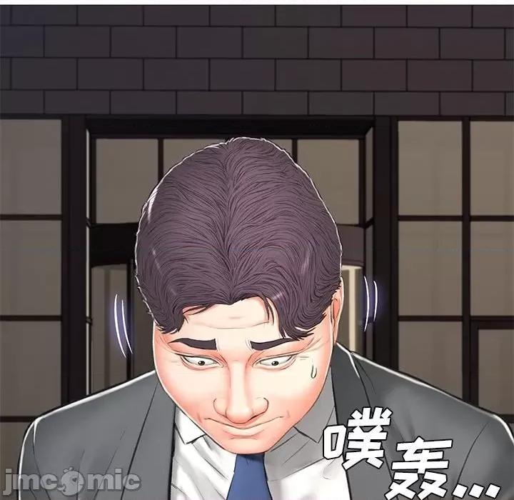 媳妇单身中 俏儿媳第 68 话 第100页