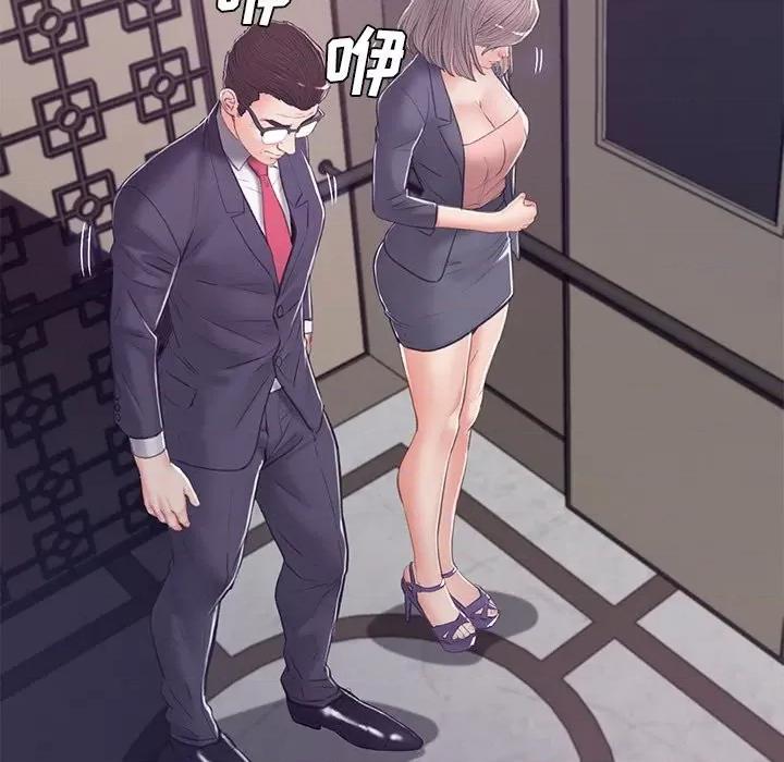 媳妇单身中 俏儿媳第 68 话 第122页