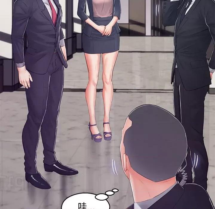 媳妇单身中 俏儿媳第 68 话 第136页