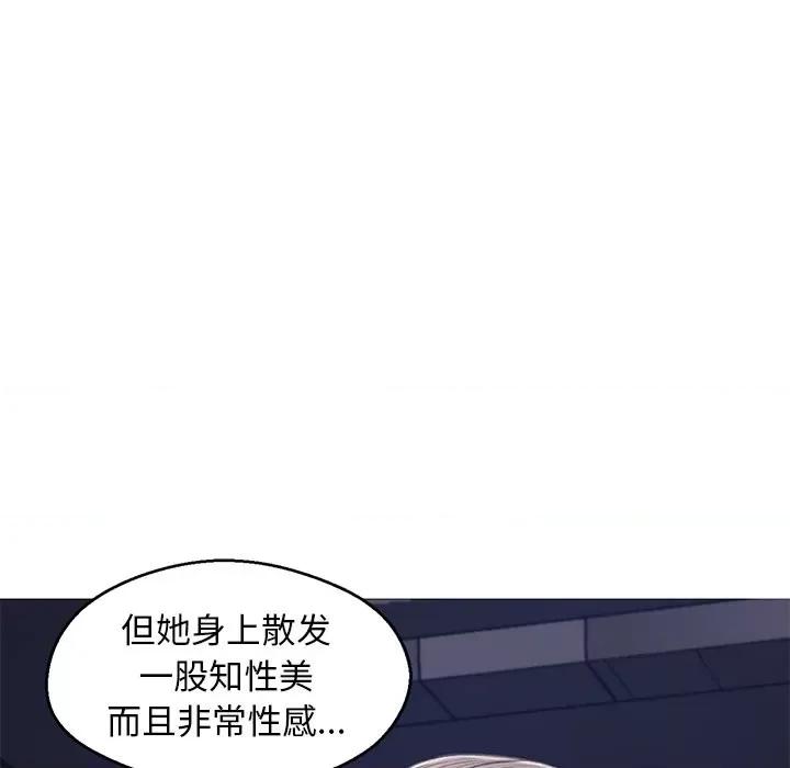 媳妇单身中 俏儿媳第 68 话 第139页