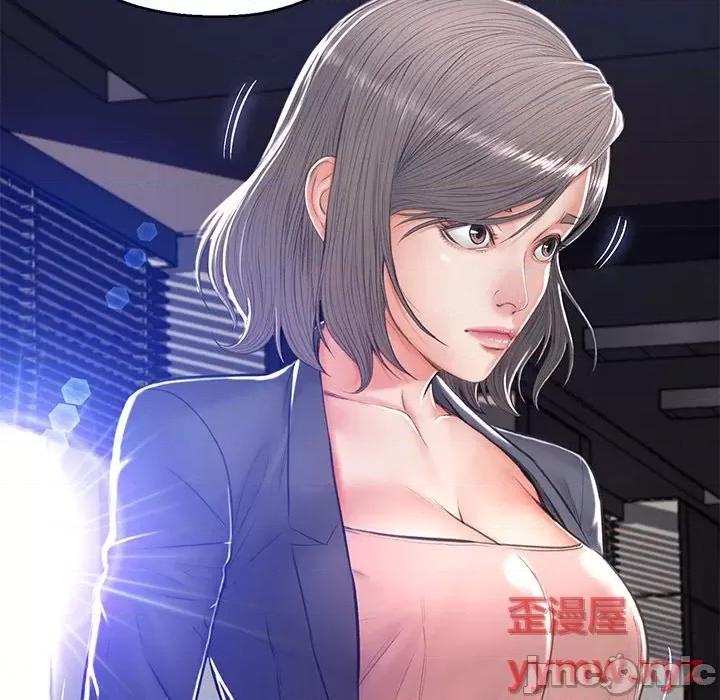 媳妇单身中 俏儿媳第 68 话 第140页