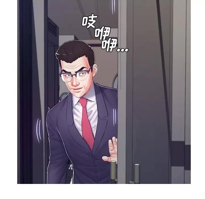 媳妇单身中 俏儿媳第 68 话 第152页