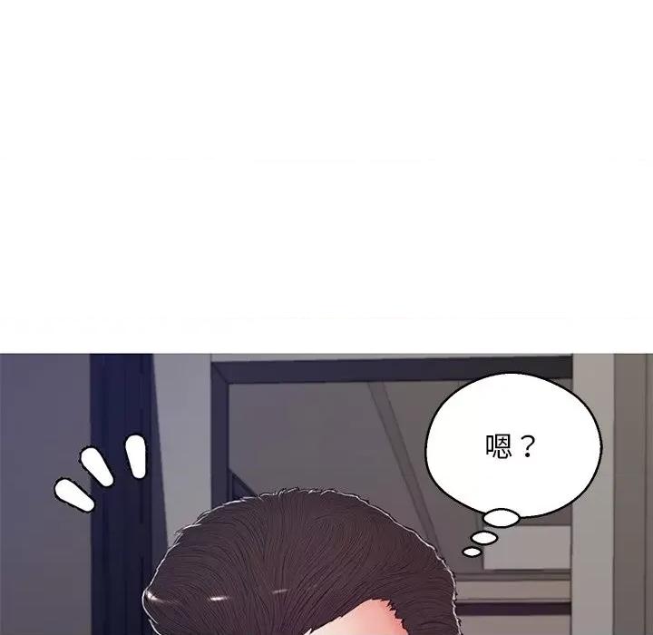 媳妇单身中 俏儿媳第 68 话 第153页