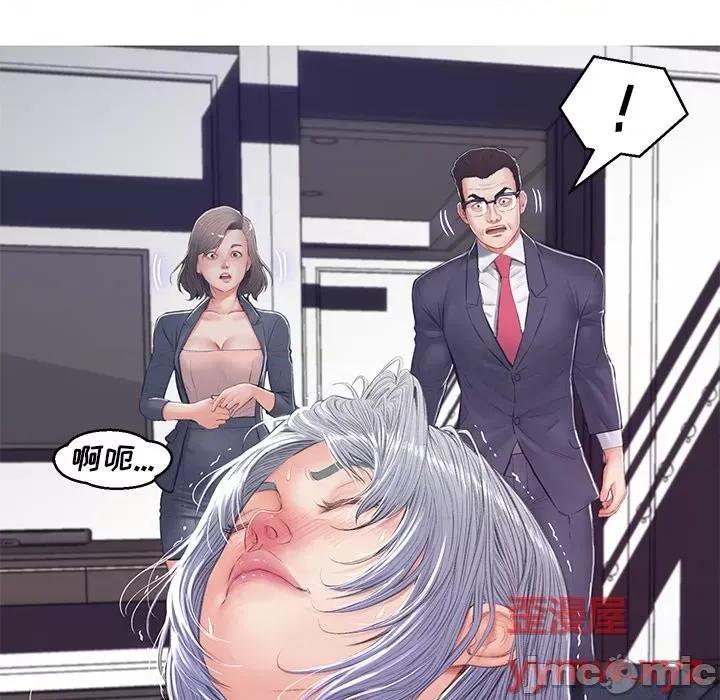 媳妇单身中 俏儿媳第 68 话 第160页