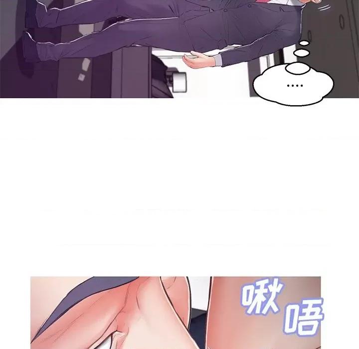 媳妇单身中 俏儿媳第 68 话 第166页