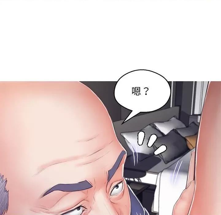 媳妇单身中 俏儿媳第 68 话 第168页