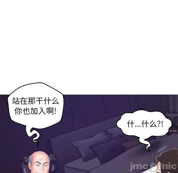 媳妇单身中 俏儿媳第 68 话 第170页