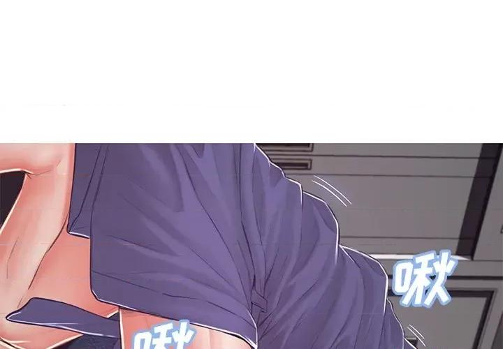 媳妇单身中 俏儿媳第 69 话 第4页