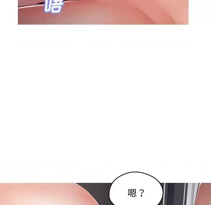 媳妇单身中 俏儿媳第 69 话 第8页