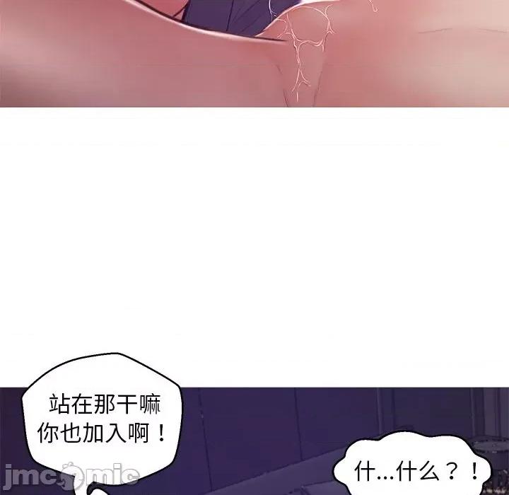 媳妇单身中 俏儿媳第 69 话 第10页