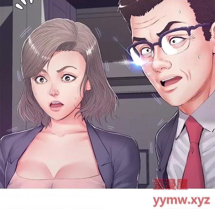 媳妇单身中 俏儿媳第 69 话 第19页