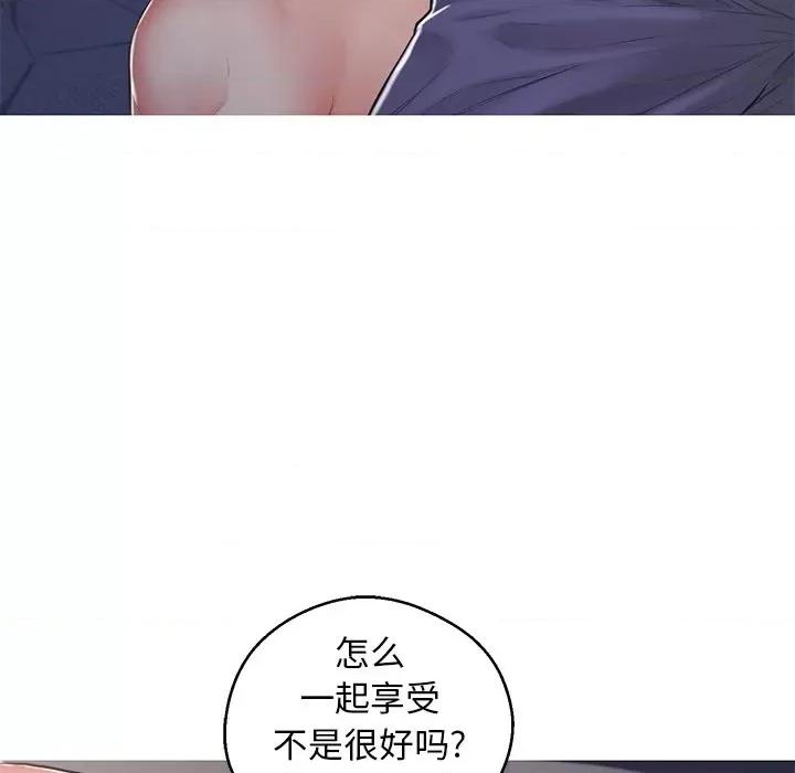 媳妇单身中 俏儿媳第 69 话 第24页