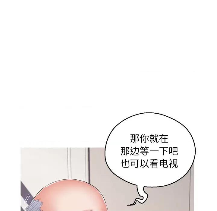媳妇单身中 俏儿媳第 69 话 第28页