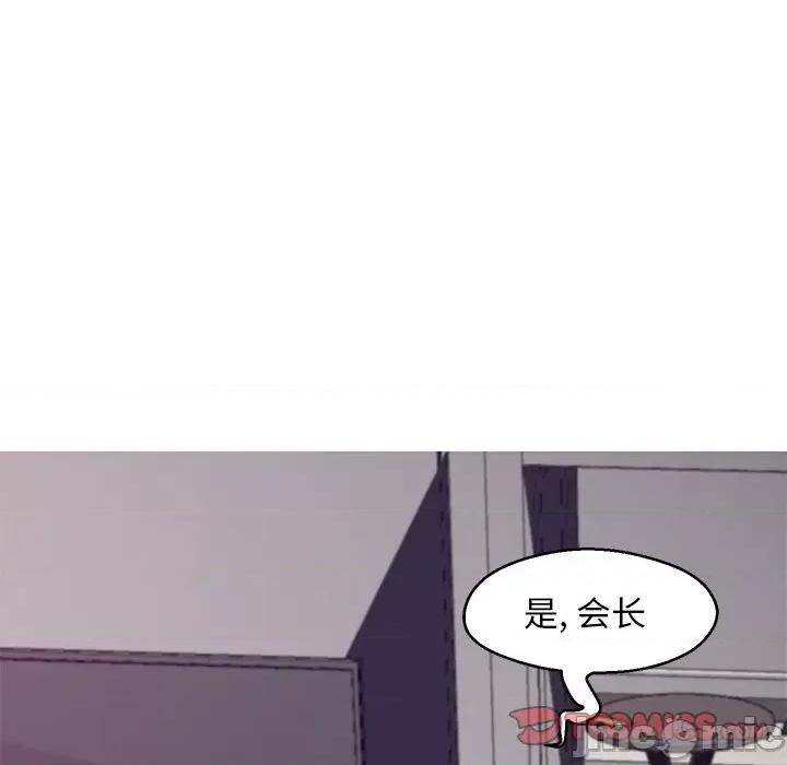 媳妇单身中 俏儿媳第 69 话 第30页