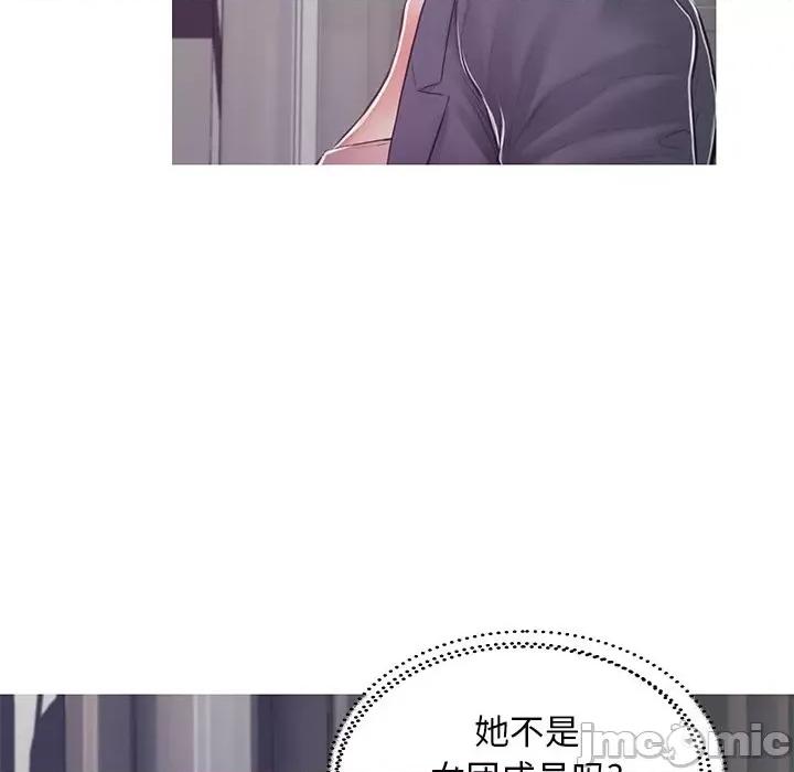 媳妇单身中 俏儿媳第 69 话 第35页
