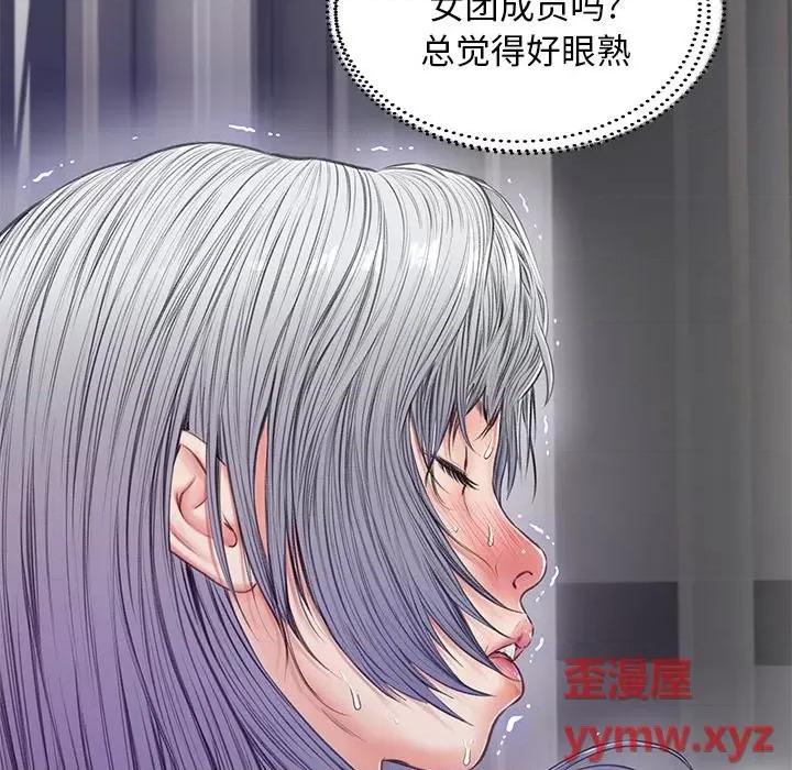 媳妇单身中 俏儿媳第 69 话 第36页