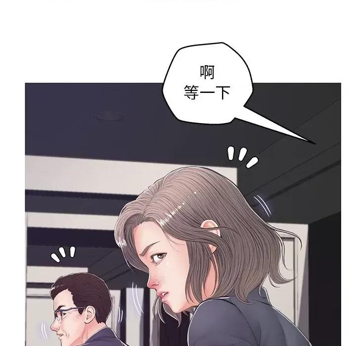 媳妇单身中 俏儿媳第 69 话 第38页