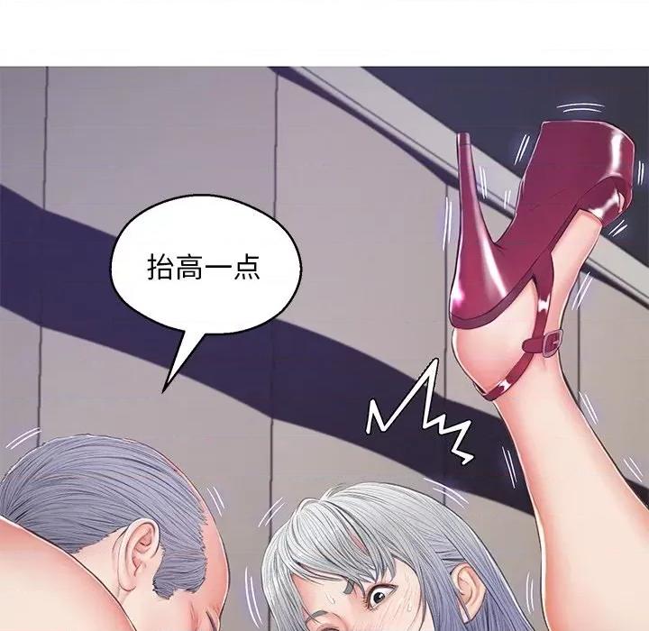 媳妇单身中 俏儿媳第 69 话 第56页