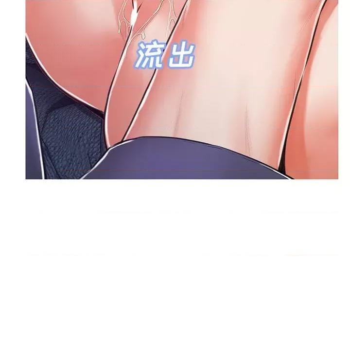 媳妇单身中 俏儿媳第 69 话 第64页