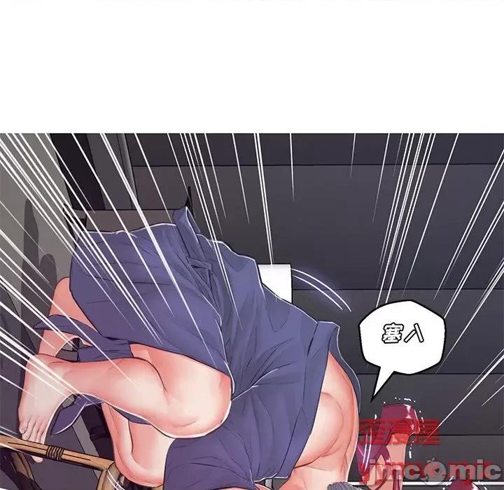 媳妇单身中 俏儿媳第 69 话 第65页